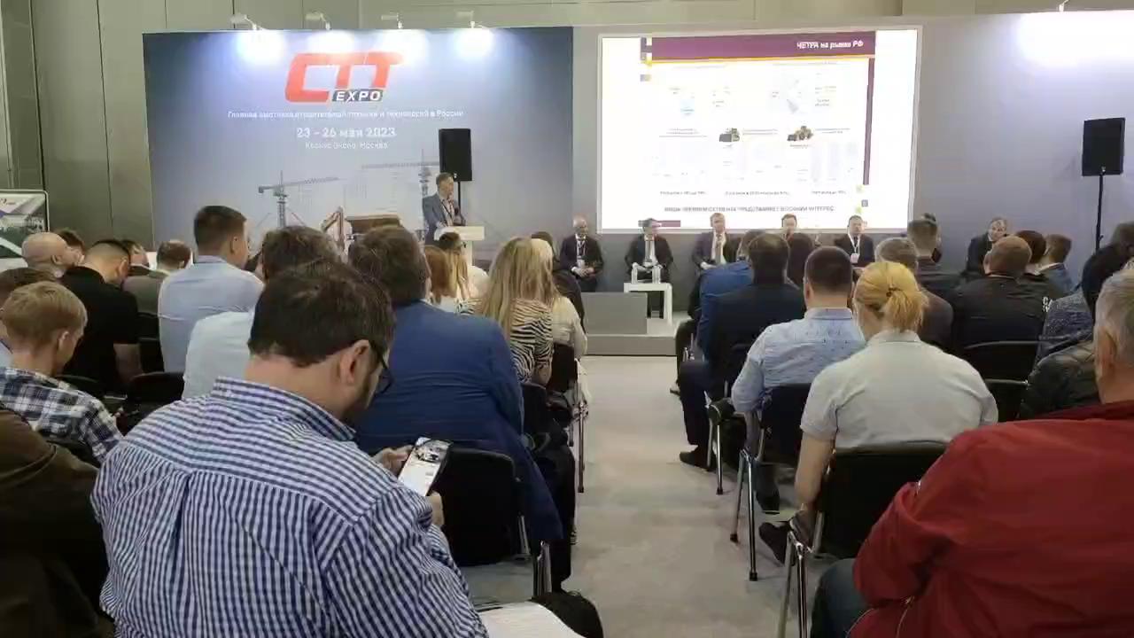 2024年俄罗斯国际工程机械展览会 CTT Expo
